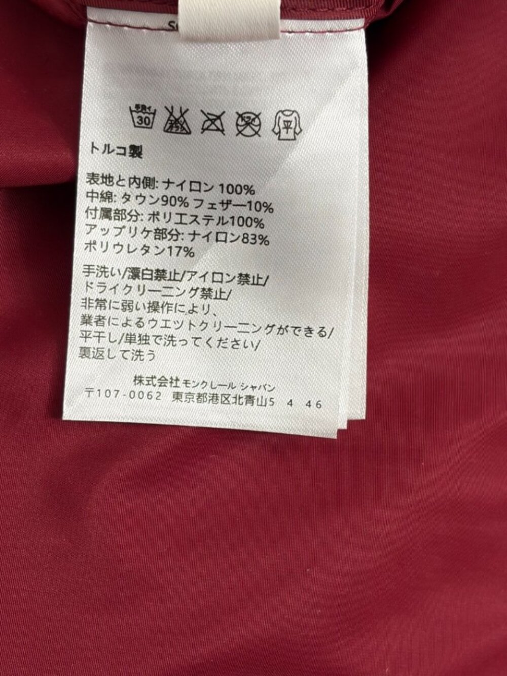 Miu Miu Letter-Print Drawstring Waist Casual Skirt - Picture 7 of 9